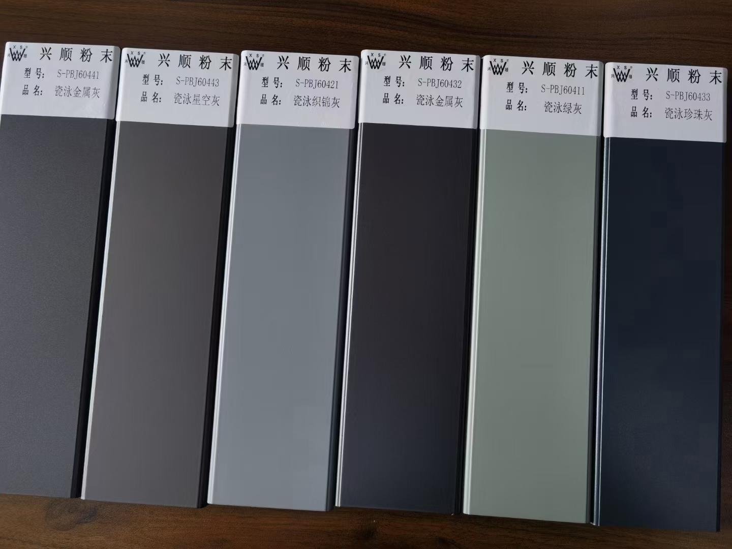 Powder Coating CNC sheet metal parts
