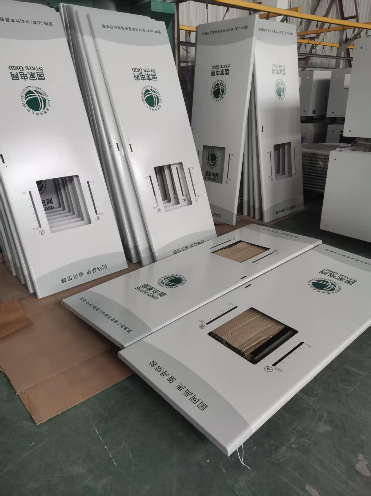 Screen Printing sheet metal enclosure